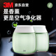 3M車(chē)載香薰 汽車(chē)香水 車(chē)內除味高檔香氛 原木香兩瓶裝PN38830