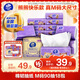 維達（Vinda）抽紙 棉韌3層90抽*18包M碼 熊出沒(méi)IP 快樂(lè )款 紙巾 新舊隨機發(fā)貨