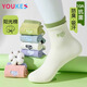 優(yōu)棵樹(shù)女士襪子女秋冬100%純棉10A抗菌防臭耐磨吸汗新疆棉品牌中筒女襪