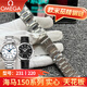 皮丫適配歐米茄鋼帶Omega海馬150 300原裝表帶海洋宇宙600精鋼手表鏈 海馬150【銀色鏈】原版 備注手表型號