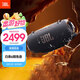 JBL XTREME4 音樂戰(zhàn)鼓四代 【國家補(bǔ)貼】藍(lán)牙音箱 戶外便攜音箱 電腦音響 中秋禮物  jbl 音響 黑色