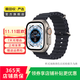 Apple Watch Ultra1/Ultra2 蘋(píng)果二手智能手表 精準雙頻GPS戶(hù)外運動(dòng) Ultra 鈦金屬原色 GPS+蜂窩款 49mm