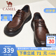 駱駝（CAMEL）皮鞋春夏新款真牛皮防滑耐磨休閑鞋軟底正裝職場(chǎng)商務(wù)皮鞋男 G14A155644 棕色 39