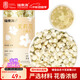 福東海 10A茉莉花苞雪球55克【去葉不苦澀】橫縣原產(chǎn)干花蕾養(yǎng)生茶泡水喝