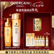 嬌蘭（Guerlain）帝皇蜂姿精華套裝蜂光瓶復原蜜護膚禮盒生日七夕情人節禮物送女友