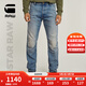 G-STAR RAW25春季新品5620機(jī)車直筒褲硬挺14oz厚款有型牛仔褲男士長(zhǎng)褲D23699 藍(lán)色 33 30