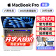 Apple  MacBook Pro/Air 二手蘋果筆記本電腦 M1/M2/M3 剪輯 設計 商務 京拍嚴選 一機一檢 20年Pro【A2251機皇】i7-32G-512