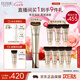 怡麗絲爾（ELIXIR）2代純A小金管A醇眼霜15g淡化細(xì)紋提拉緊致七夕情人節(jié)禮物送女友