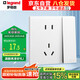 羅格朗（LEGRAND）開關(guān)插座面板 簡悅系列陶瓷白色 86型墻壁插座 10A五孔帶單控開關(guān)