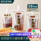 拜杰中藥分裝袋中藥袋液體袋食品級可加熱密封煎藥袋50只*200ml儲存袋