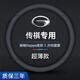 緹全適用廣汽傳祺方向盤(pán)套GS4plusE8GA8GA6影豹影酷GS8E9ES9防滑超薄傳祺專(zhuān)用