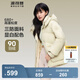 波司登（BOSIDENG）羽絨服女短款連帽加厚新國(guó)標(biāo)90絨商場(chǎng)同款寬松休閑外套 荷田綠4704【卡碼拍小】 L 170/92A 體重約130-150斤