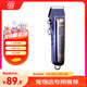蟻族專(zhuān)業(yè)寵物電推剪狗狗用品剃毛器電推子充電大型犬剃毛器 含刀頭