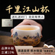 半苑香男士禮物高檔實用送老公羊脂玉瓷主人杯送長輩領(lǐng)導(dǎo)個人專用可定制 【送禮首選】千里江山-羅漢杯