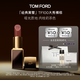 TOM FORD黑管TF口紅100啞光肉桂奶茶色唇膏生日禮物女 送女友