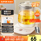 蘇泊爾（SUPOR）養(yǎng)生壺 1.5L大容量 煮茶器花茶壺 恒溫水壺?zé)畨仉姛崴畨?辦公室保溫煮茶壺 SW-15YJ02B