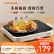 九陽(yáng)（Joyoung）圍爐煮茶電陶爐電磁爐家用新型電磁灶電池爐2200W大功率猛火低音低輻射火鍋爐C22S-X9【國(guó)家補(bǔ)貼】