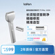 徠芬剃須刀 往復式電動(dòng)剃須刀便攜刮胡刀T1 Pro 長(cháng)短須套裝 支持全身水洗 教師節禮物 銀色