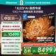 海信電視E8Q Pro 65英寸 信芯H7 2048分區U+MiniLED黑曜屏Ultra 330Hz 超薄壁紙電視國家補貼65E8Q-PRO 65英寸