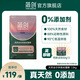 簡(jiǎn)創(chuàng  )天然全價(jià)烘焙幼貓糧無(wú)谷配方0添加貓咪奶糕專(zhuān)用主食鮮肉糧 烘焙幼貓糧1kg【單包裝】