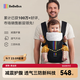bebebus腰凳嬰兒背帶前抱式抱娃神器減震四季通用兒童背嬰帶 輕享家