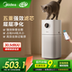 美的（Midea）【母嬰級】空氣凈化器家用除甲醛除煙味異味過(guò)敏原空氣凈化機森林家L1 Lite國家補貼