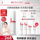 薇諾娜【李云霄同款】第二代特護霜50g曬后修護舒緩保濕乳液面霜護膚品