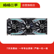 銘瑄（MAXSUN） 銘瑄 RTX 系列 二手顯卡 RTX 4070
