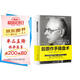 股票作手操盤(pán)術(shù) 基金投資理財炒股票入門(mén)基礎知識新手 股票趨勢技術(shù)分析 巴菲特指定股市教科書(shū)籍 