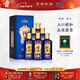 珍酒【中秋送禮】珍八（8） 醬香型白酒 貴州名酒 宴請送禮 53度 500mL 6瓶 珍酒·珍八整箱