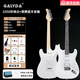 GALYDA廣利達(dá)G550G560電吉他初學(xué)者一套男女生新手單單雙電吉他音箱套裝 熱銷【音箱套餐】G550亮光珍珠白+藍(lán)牙10W音箱