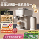 飛利浦（PHILIPS）【國家補貼】Baristina新型意式美式咖啡機 全自動研磨一體機家用咖啡機BAR系列BXA0052奶咖版七夕