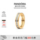 潘多拉（PANDORA）無(wú)限光環(huán)戒指槽鑲工藝金色精致簡(jiǎn)約經(jīng)典氣質(zhì)生日禮物送女友