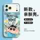 英愷達 適用蘋(píng)果17promax手機殼iphone17promax保護套全包防摔男女款創(chuàng  )意網(wǎng)紅保護殼天使眼我財運很旺