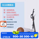 迪卡儂橢圓機家用健身器材橢圓小型登山靜音漫步自發(fā)電登山 EL520優(yōu)選9KG|智能APP【包安裝】