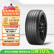 倍耐力汽車(chē)輪胎225/50R17 98V 第二代新P7 (VOL)原配沃爾沃S60 L