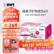 倍世（BWT） 第4代鎂離子活力款濾芯 德國技術(shù)歐洲原裝進(jìn)口 過(guò)濾凈水器家用濾水壺凈水杯凈水壺用 【鎂離子】6只裝