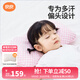 良良（liangliang）嬰兒枕頭6個(gè)月以上醫護級定型枕0-6歲兒童枕頭 護型排汗透氣抑菌 醫護級 0-3歲·嘟嘟熊 單苧麻枕套 【科學(xué)護型】