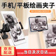 GUIG平板支架夾美術(shù)生畫(huà)板專(zhuān)用手機ipad平板支架支撐架大力夾子畫(huà)畫(huà)夾萬(wàn)向素描繪畫(huà)多功能iPad懶人支架 適合4-13寸內丨穩固不晃【手機/平板通用】