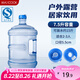 美廚（maxcook）純凈水桶 礦泉水桶飲水桶7.5L桶裝水塑料飲水機(jī)手提戶外桶MCX1900