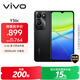 vivo Y36c 8GB+256GB 月影黑 國家補貼 靈動(dòng)外觀(guān) 5000mAh大電池 90Hz高亮護眼屏 5G 拍照 手機