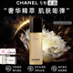 香奈兒（Chanel）護膚品套裝奢華精粹精華水黑金磚面霜眼霜護膚套盒送女友生日禮物 香奈兒奢華精粹精華水125ml