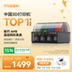 拓竹AMS 自動(dòng)供料系統3D打印機家用智能多彩多材料打印自動(dòng)續料bambulab 黑色【X1&P1專(zhuān)用】