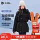 水孩兒（SOUHAIT）童裝女童羽絨服冬季兒童三防厚外套百搭上衣 鉆石黑SHSDGD01CR582D01 170