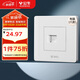 公牛（BULL）開關(guān)插座G07系列 一位電腦打線型六類插座面板G07T102B白色暗裝