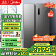 美的冰箱607一級(jí)能效變頻無(wú)霜大容量雙開(kāi)門對(duì)開(kāi)門家用電冰箱風(fēng)冷節(jié)能國(guó)家補(bǔ)貼 607L對(duì)開(kāi)門電冰箱