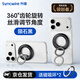 升維雙環(huán)磁吸手機車(chē)載支架PRO升級MagSafe手機指環(huán)扣360度旋轉噠噠圈