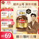 摩可納（Moccona）經(jīng)典8號凍干速溶黑咖啡100g瓶裝 深度烘焙進(jìn)口拿鐵美式冷萃0脂0糖