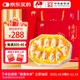 敖東西洋參粒頭禮盒 整枝花旗參片 送父母長(cháng)輩滋補營(yíng)養品禮品150g
