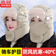 浩冠 秋冬季雷鋒帽加絨加厚帽子女款保暖神器騎行電車防風(fēng)寒毛線帽冬天棉帽男士 卡其色（沒手套）